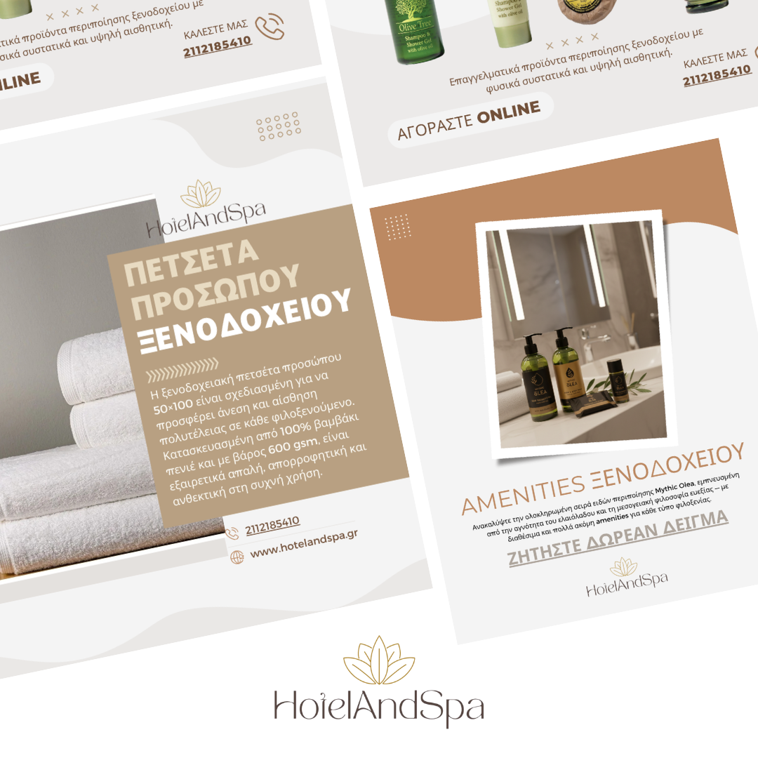 HotelAndSpa hotel amenities and linens promotional materials